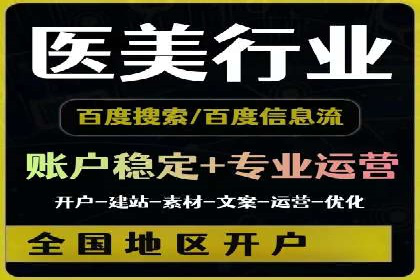 信息流广告与品牌营销结合案例