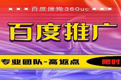 案例分享：百度推广排名提升的秘诀