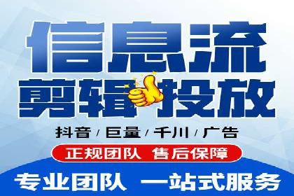 百度信息流广告的优化调整策略案例