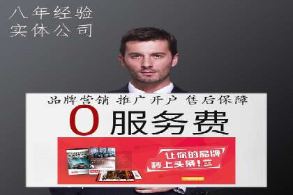 竞价广告的魔力：sem推广如何助力企业增长
