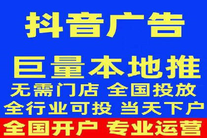 信息流广告开户：从零到一的实战经验分享