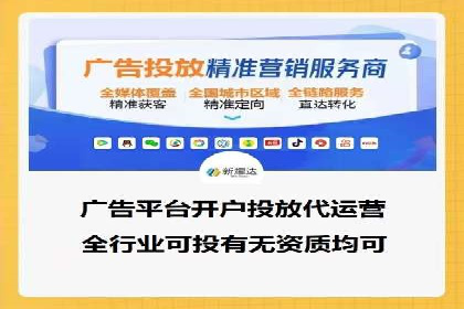 抖音信息流广告与代理服务的结合案例探讨